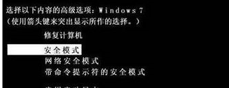 win7电脑提示您的账户已被停用怎么解决？