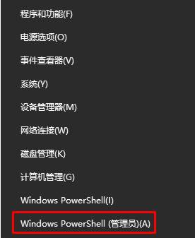 Win10电脑打不开win通知怎么办？Win10打不开win通知解决方法