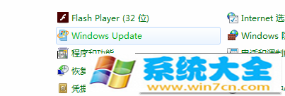 windows7 ghost关闭更新后仍提示更新的解决方法 2