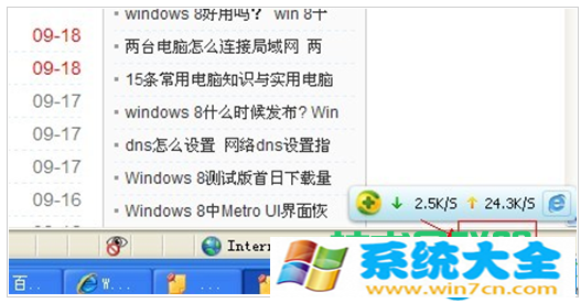 win7系统网页字体大小设置方法