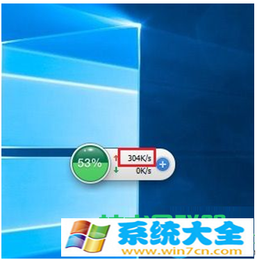 如何查看win7电脑宽带上传速度 2017-10