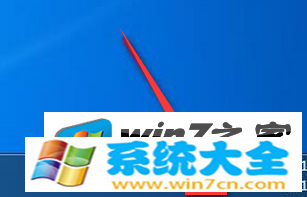 win7电脑右下角小旗帜怎么去掉？ 2017-10