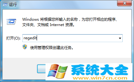 Win7系统右键计算机不能打开管理选项的解决方法