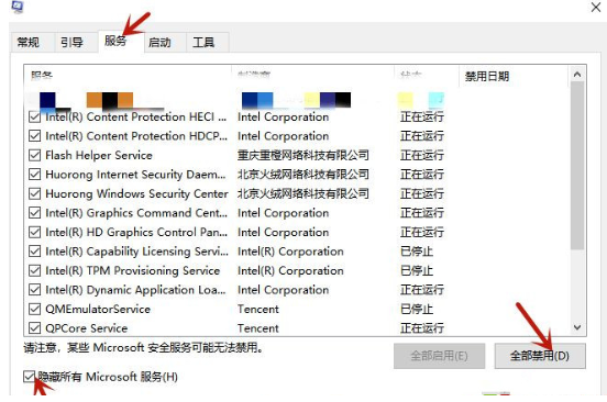 Win10飞行模式是灰色的不能上网怎么办？