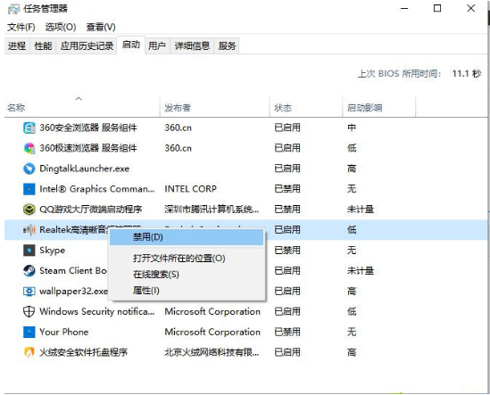 Win10飞行模式是灰色的不能上网怎么办？