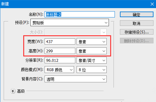 psd文件太大保存不了怎么办？ psd文件缩小的方法教学