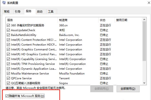 windows11简体中文纯净版系统 V2023