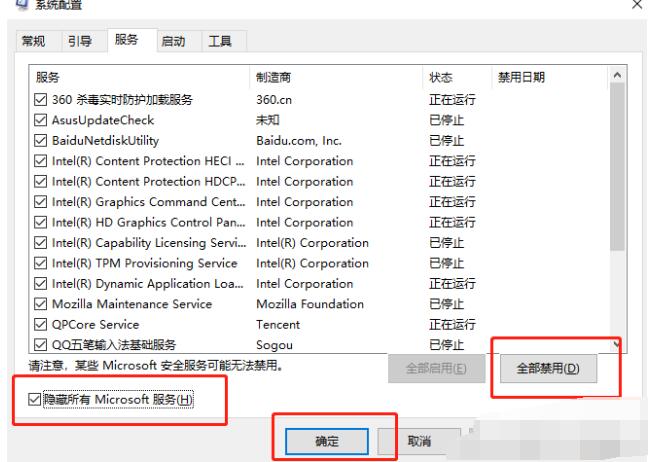 windows11简体中文纯净版系统 V2023