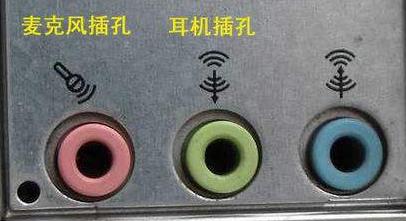 罗技耳机麦克风没声音怎么调整？