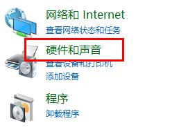 罗技耳机麦克风没声音怎么调整？