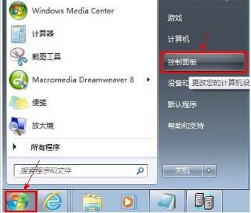 win7误删回收站怎么恢复？win7误删回收站找回教程