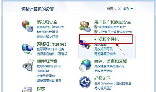 win7误删回收站怎么恢复？win7误删回收站找回教程