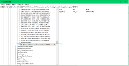 win11回收站清空了怎么恢复？win11回收站清空了怎么恢复方法