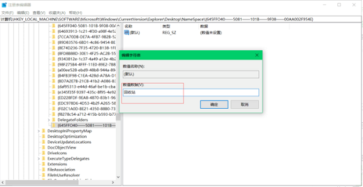 win11回收站清空了怎么恢复？win11回收站清空了怎么恢复方法