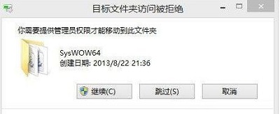 win10无法打开回收站怎么办？win10回收站打不开解决方法