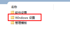 windows11怎么分享管理员权限？如何分享管理员权限win11系统？