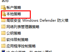 windows11怎么分享管理员权限？如何分享管理员权限win11系统？