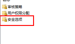 windows11怎么分享管理员权限？如何分享管理员权限win11系统？