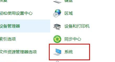 win10远程桌面由于以下原因之一无法连接到远程计算机怎么办？