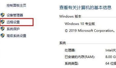 win10远程桌面由于以下原因之一无法连接到远程计算机怎么办？