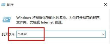 win10远程桌面由于以下原因之一无法连接到远程计算机怎么办？