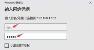 win10远程桌面由于以下原因之一无法连接到远程计算机怎么办？