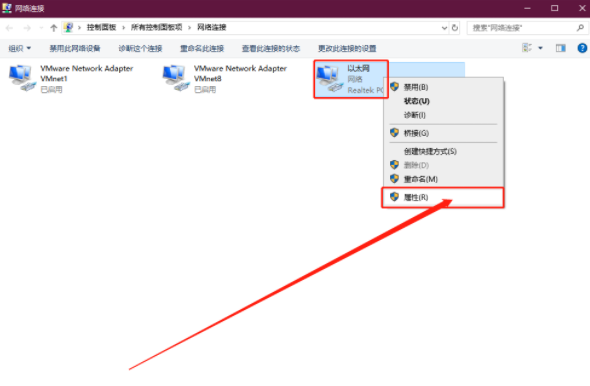 win10系统NetBIOS协议怎么开启？开启win10系统NetBIOS协议的教程