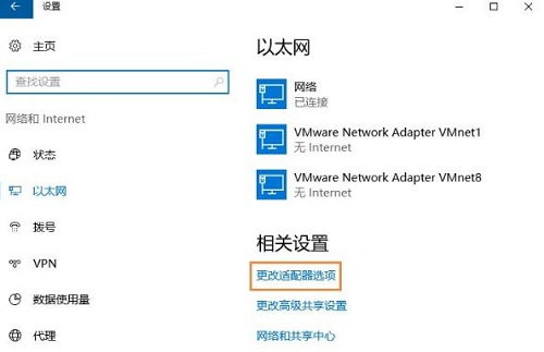 什么是NetBIOS协议？Win10怎么开启NetBIOS协议呢？