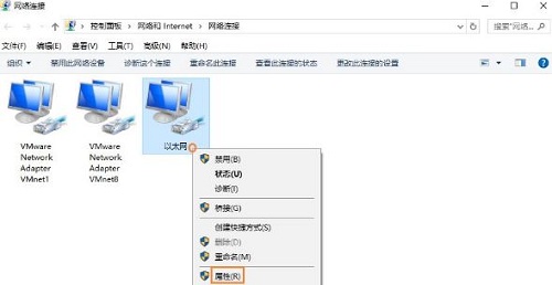 什么是NetBIOS协议？Win10怎么开启NetBIOS协议呢？