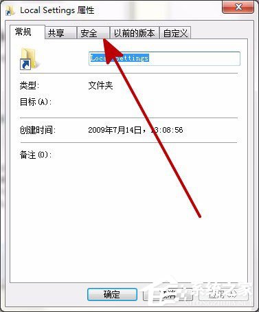 Win8系统提示“你的电脑遇到问题，需要重新启动”如何解决？