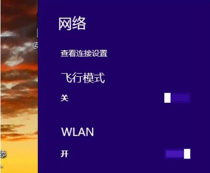 Win8.1网络连接不可用怎么办？Win8.1系统显示网络连接不可用解决方法