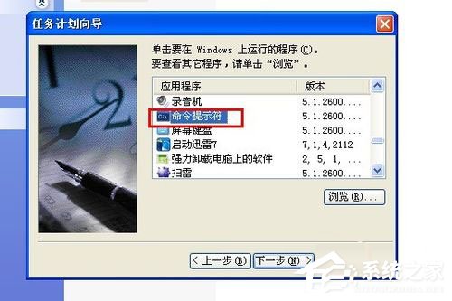 Win8系统怎么看电脑是32位还是64位？