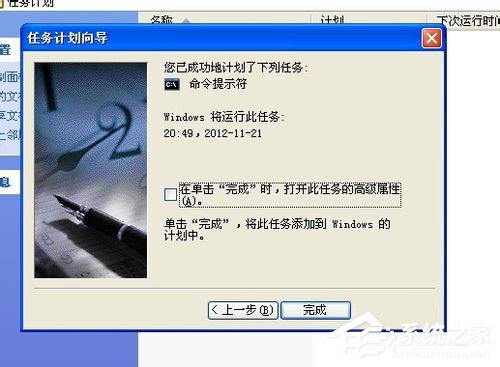 Win8系统怎么看电脑是32位还是64位？