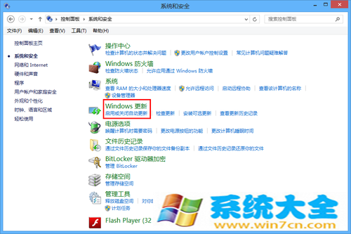 怎么样提高Win8.1安全性