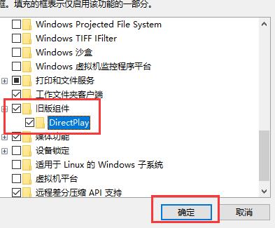 Win10魔兽世界卡顿花屏怎么办？魔兽花屏然后知识兔崩溃解决方法