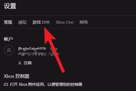 Win10魔兽世界卡顿花屏怎么办？魔兽花屏然后知识兔崩溃解决方法