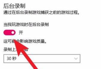 Win10魔兽世界卡顿花屏怎么办？魔兽花屏然后知识兔崩溃解决方法