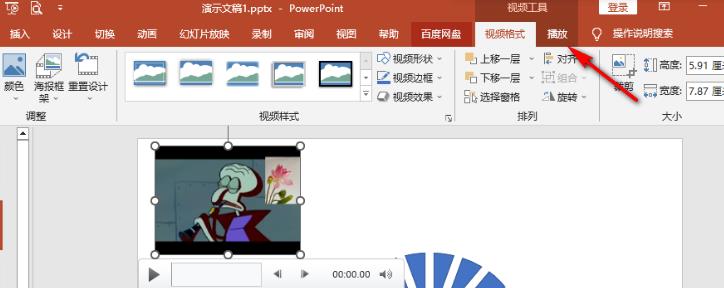 PPT怎么设置插入的视频静音？PPT设置插入的视频为静音