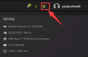 英伟达nis怎么设置？NVIDIA显卡nis最佳设置方法