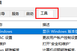 win11每次打开应用都要弹出是否允许？