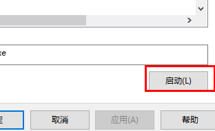 win11每次打开应用都要弹出是否允许？