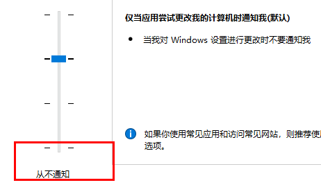 win11每次打开应用都要弹出是否允许？