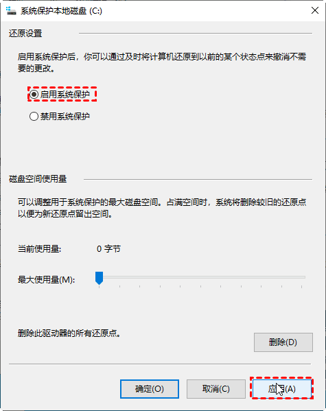 Win10系统还原失败？快来试试这些方法