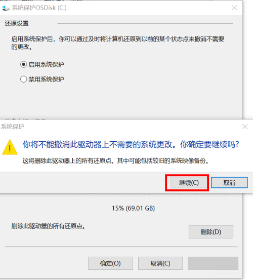 win10系统还原点可以删除吗？win10系统还原点怎么删除方法