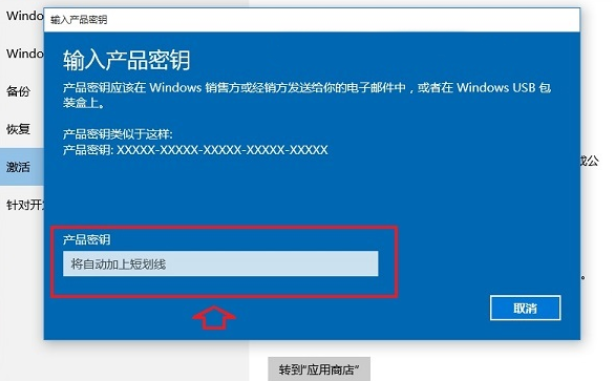 win10正式版密钥分享