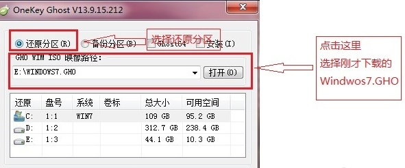 win7旗舰版在哪下载