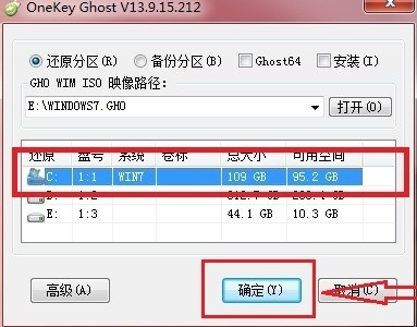 win7旗舰版重装系统具体步骤