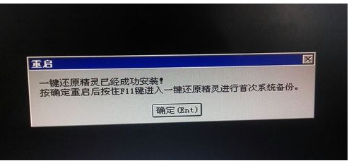 一键还原,知识兔小编告诉你Windows一键还原