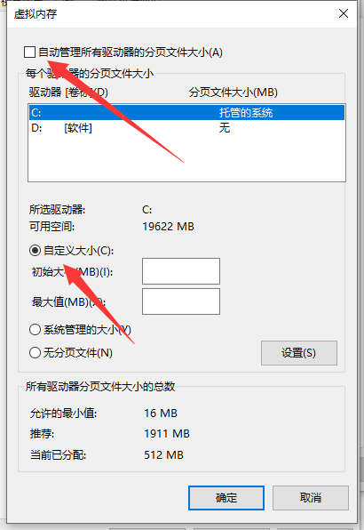 绝地求生崩溃怎么解决win10