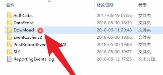 windows更新文件在哪里删除? win10系统更新文件删除方法